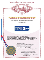 Аккредитация УЦ-ПРО по охране труда