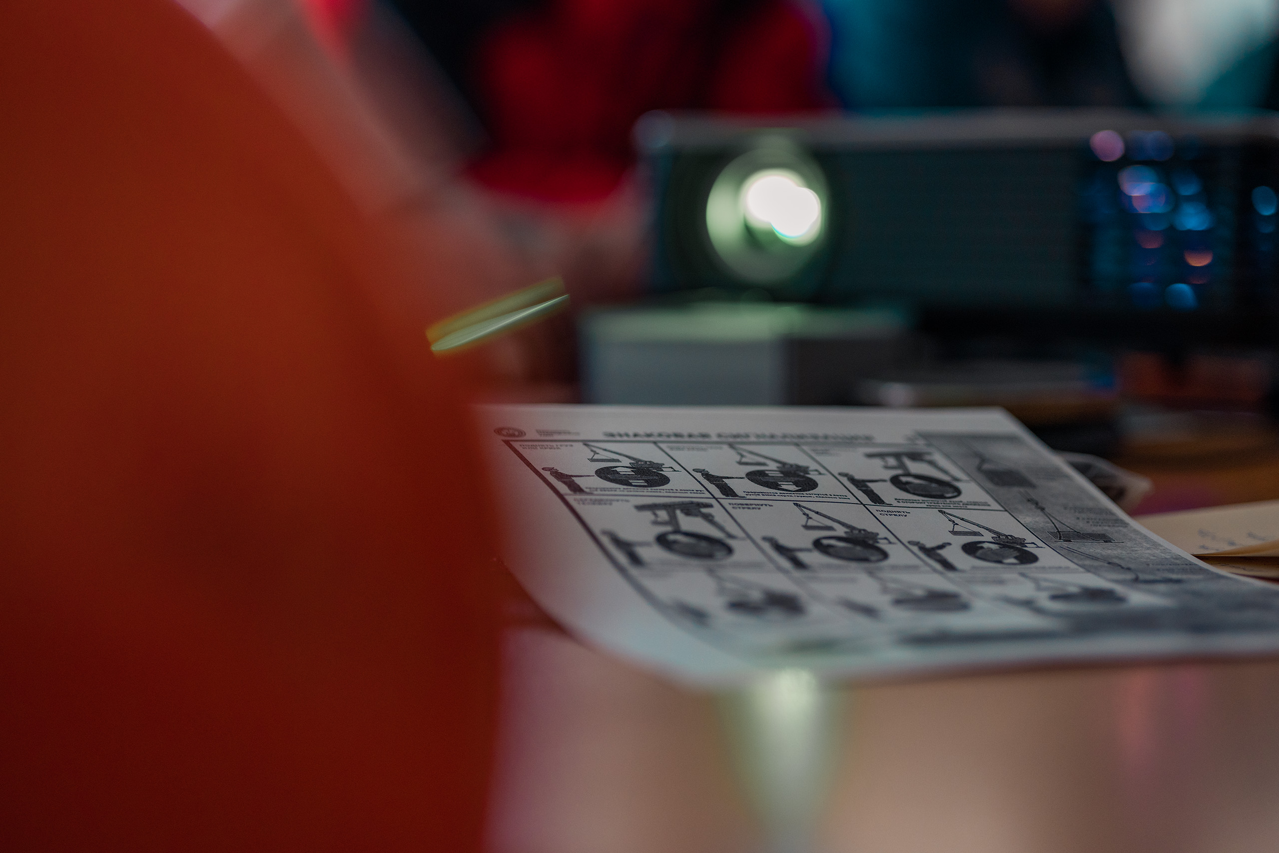 Регистрация членов в саморегулируемых организациях