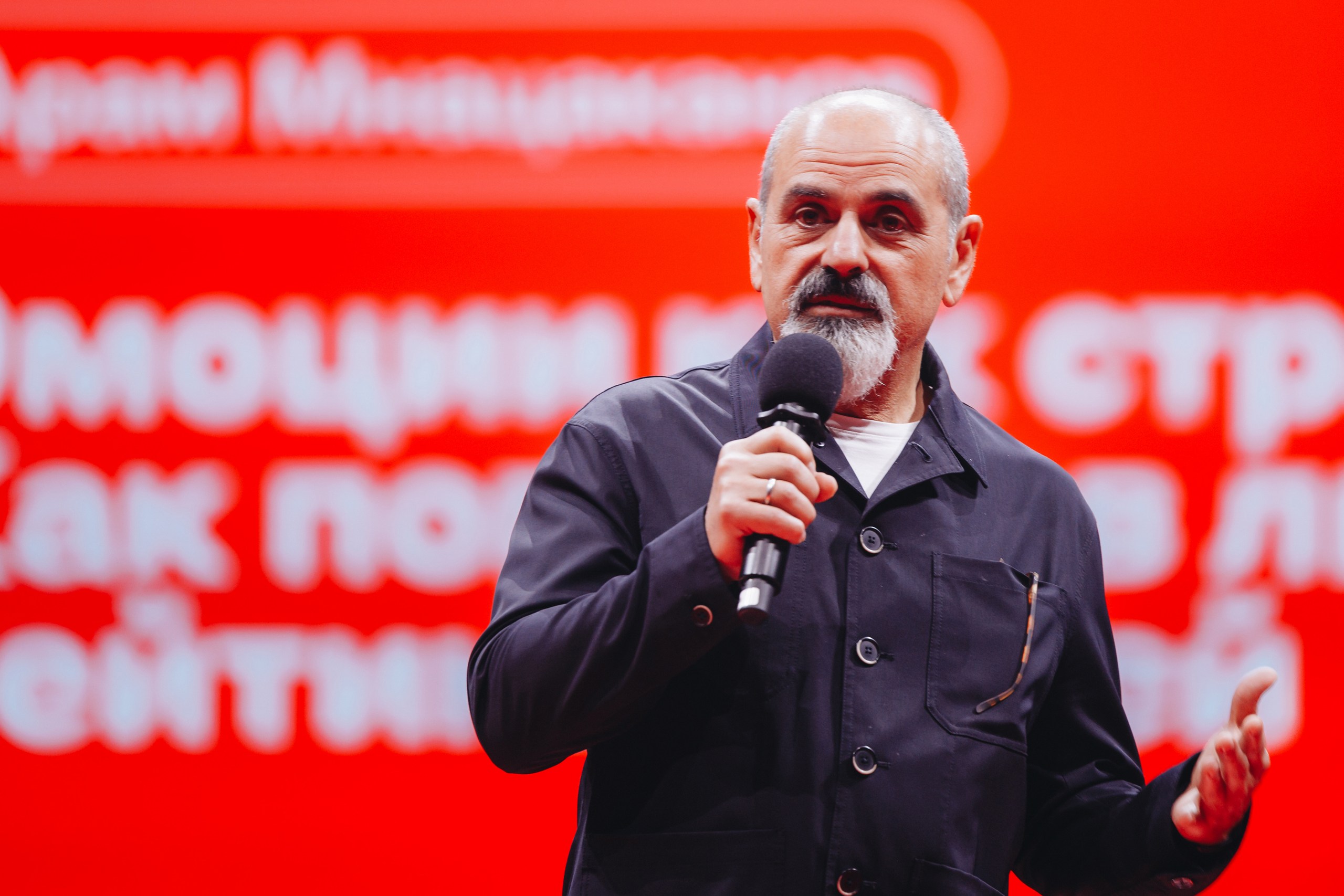 Альфа-Конфа 2025