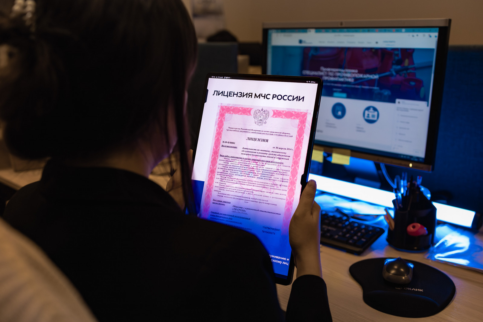 Оформление Лицензии МЧС России на деятельность по монтажу, техническому обслуживанию и ремонту средств обеспечения пожарной безопасности зданий и сооружений | Обучение, аттестация, лицензирование