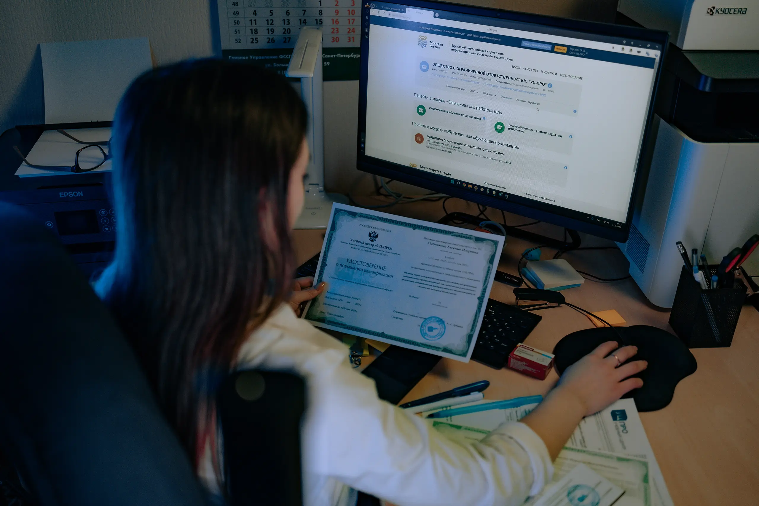 Обучение и лицензирование в области связи и информационно-коммуникационных технологий в Санкт-Петербурге и по регионам.